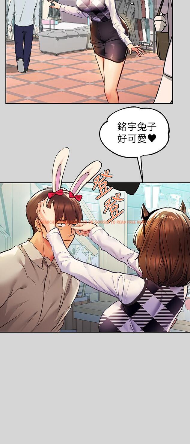 查看漫画富家女姐姐 - 第26話-我會好好滿足你 - tymanga.com中的804706图片