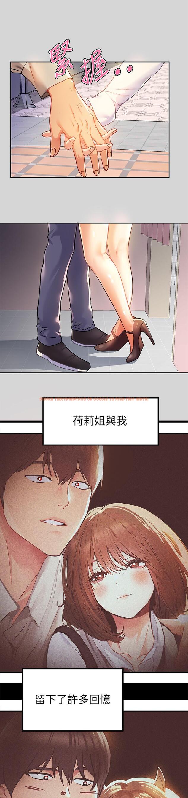 查看漫画富家女姐姐 - 第26話-我會好好滿足你 - tymanga.com中的804709图片