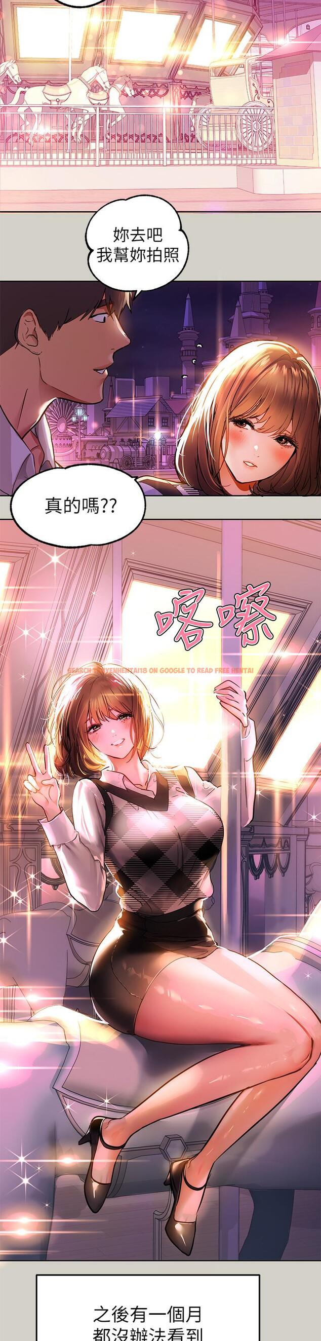 查看漫画富家女姐姐 - 第26話-我會好好滿足你 - tymanga.com中的804712图片