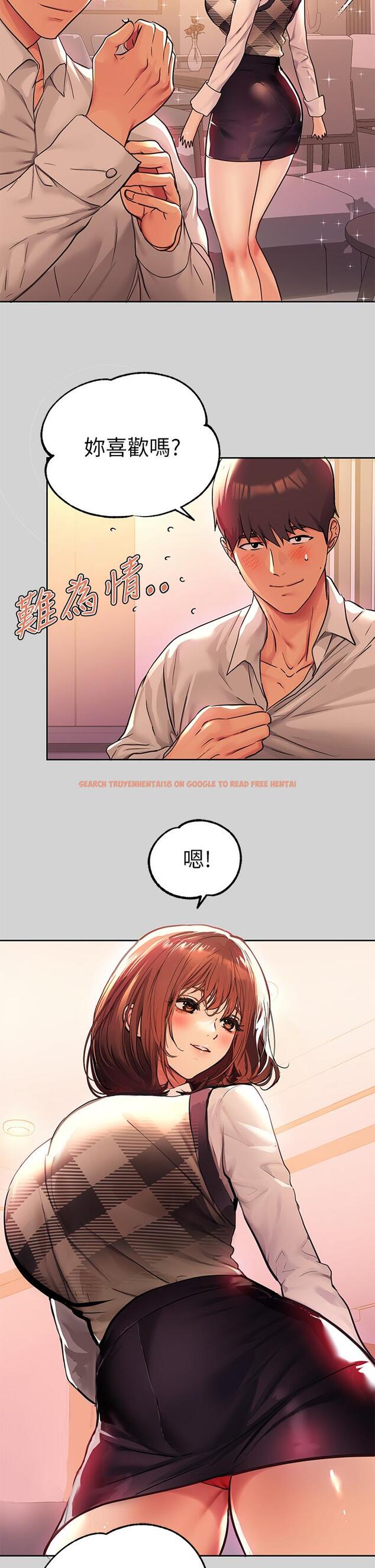 查看漫画富家女姐姐 - 第27話-我來幫你洗乾淨 - tymanga.com中的807196图片