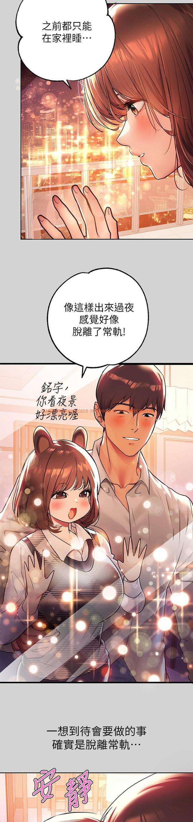 查看漫画富家女姐姐 - 第27話-我來幫你洗乾淨 - tymanga.com中的807197图片