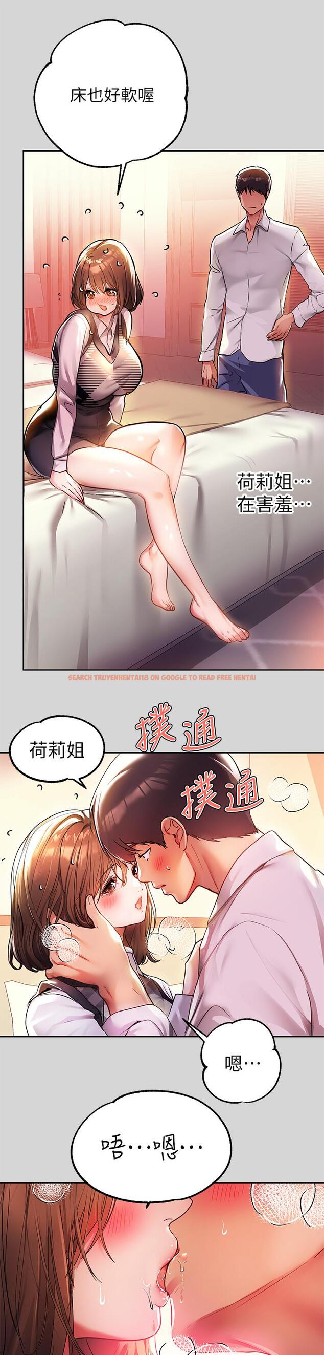 查看漫画富家女姐姐 - 第27話-我來幫你洗乾淨 - tymanga.com中的807199图片