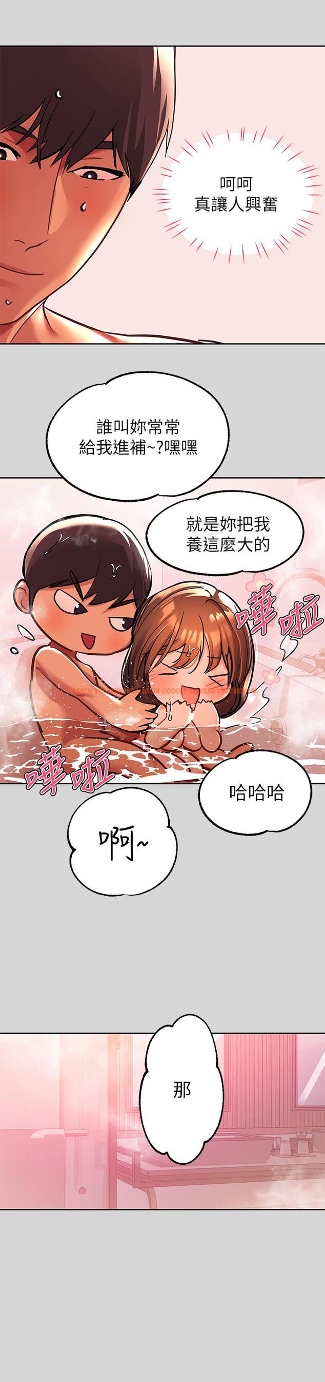 查看漫画富家女姐姐 - 第27話-我來幫你洗乾淨 - tymanga.com中的807215图片