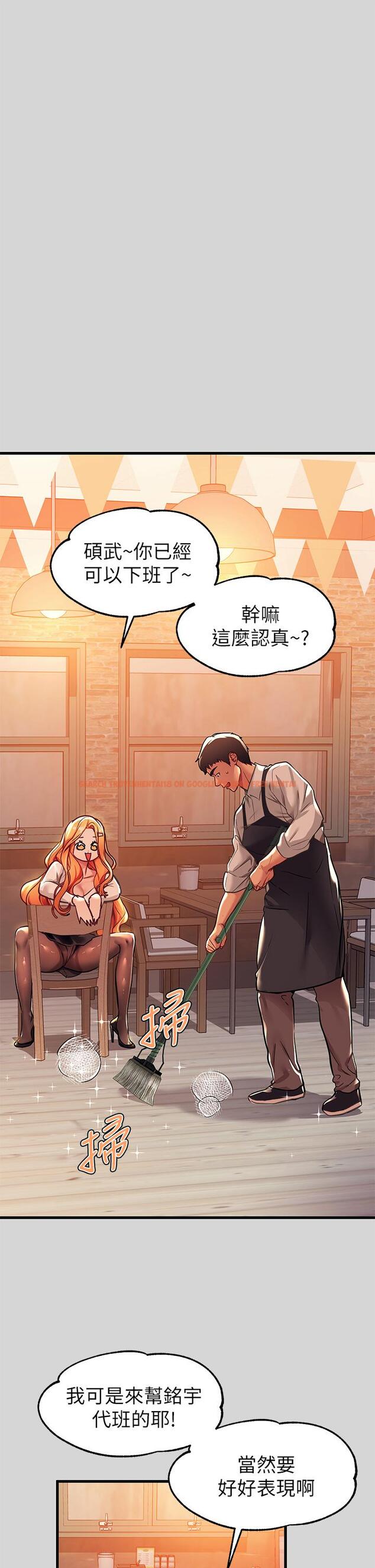 查看漫画富家女姐姐 - 第27話-我來幫你洗乾淨 - tymanga.com中的807226图片