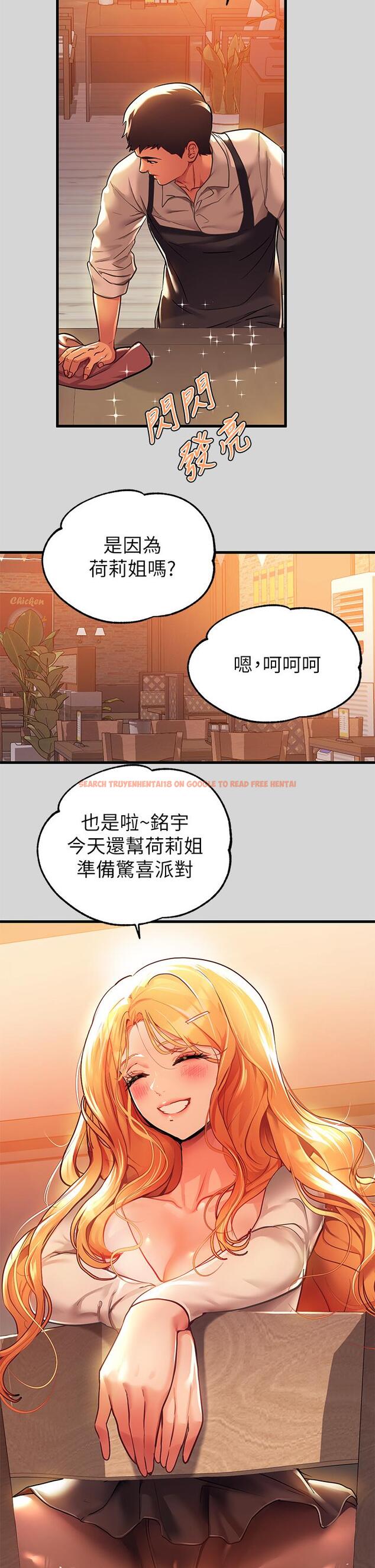 查看漫画富家女姐姐 - 第27話-我來幫你洗乾淨 - tymanga.com中的807227图片