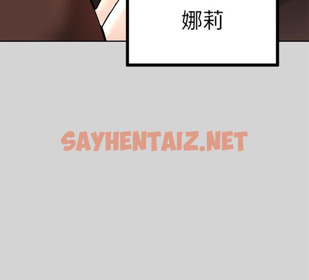 查看漫画富家女姐姐 - 第29話-脫掉銘宇褲子的娜莉 - tymanga.com中的811418图片