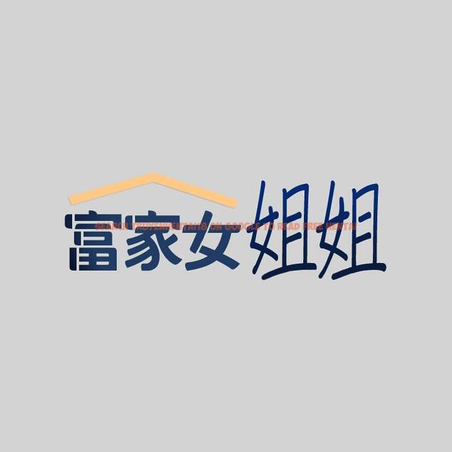 查看漫画富家女姐姐 - 第35話-今天是開發菊花的日子 - www.tymanga.com中的825678图片