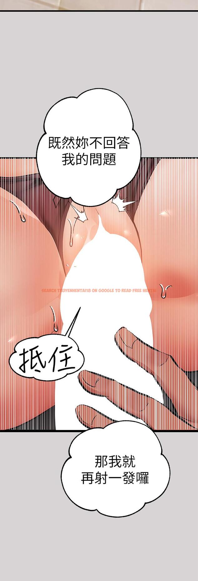 查看漫画富家女姐姐 - 第35話-今天是開發菊花的日子 - www.tymanga.com中的825691图片