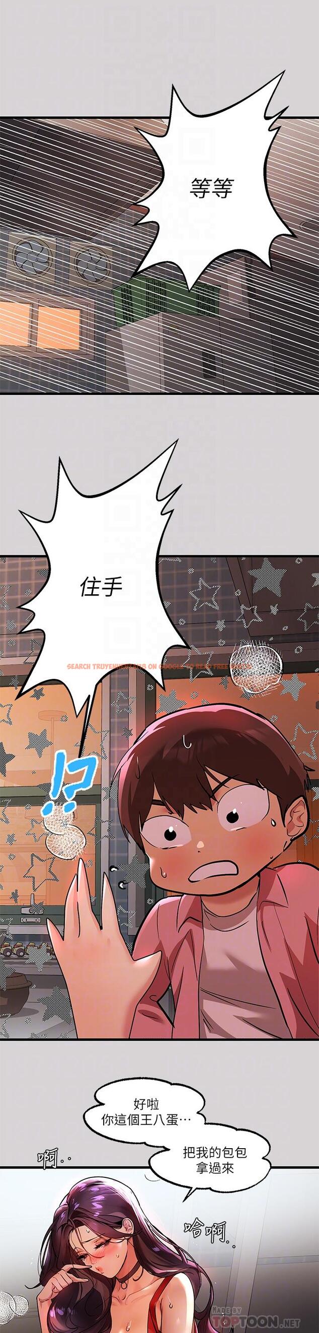 查看漫画富家女姐姐 - 第35話-今天是開發菊花的日子 - www.tymanga.com中的825692图片