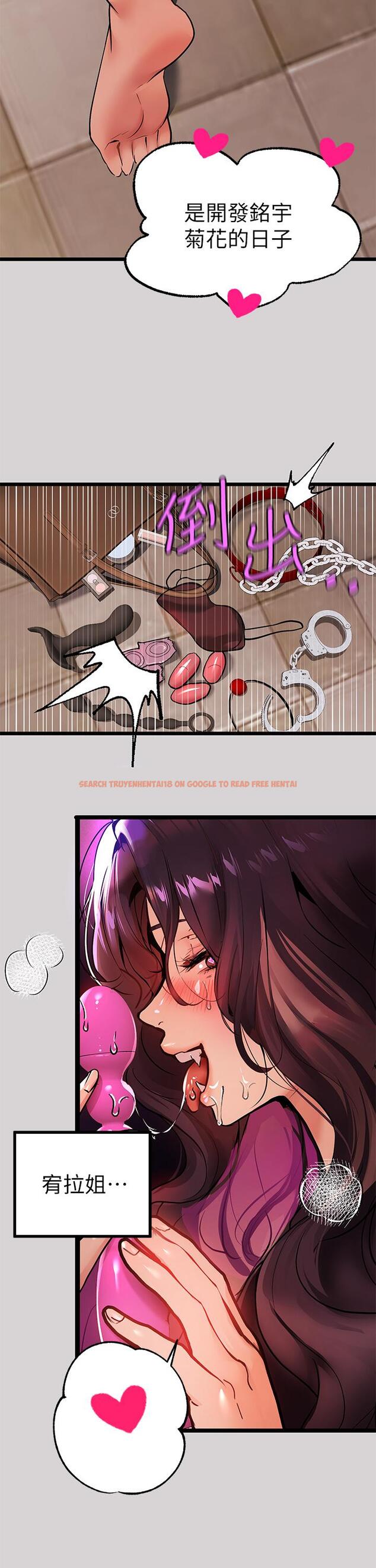 查看漫画富家女姐姐 - 第35話-今天是開發菊花的日子 - www.tymanga.com中的825700图片