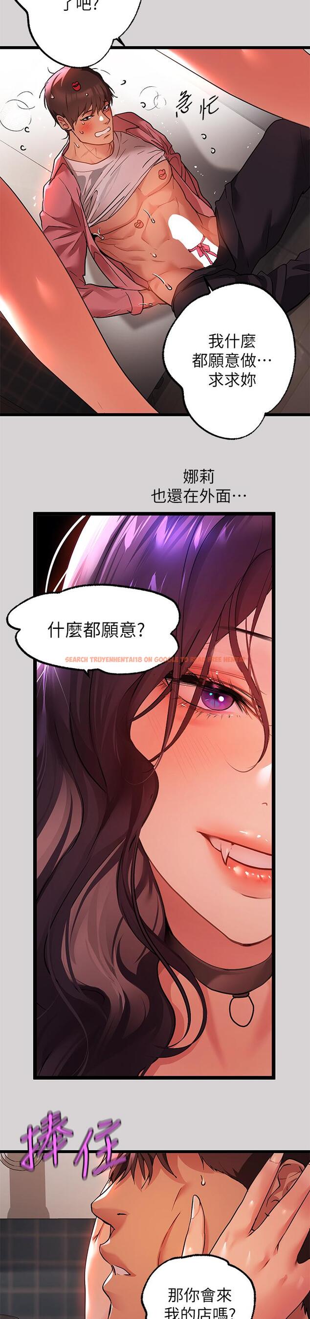 查看漫画富家女姐姐 - 第35話-今天是開發菊花的日子 - www.tymanga.com中的825705图片