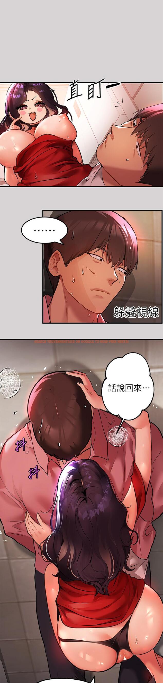 查看漫画富家女姐姐 - 第35話-今天是開發菊花的日子 - www.tymanga.com中的825710图片