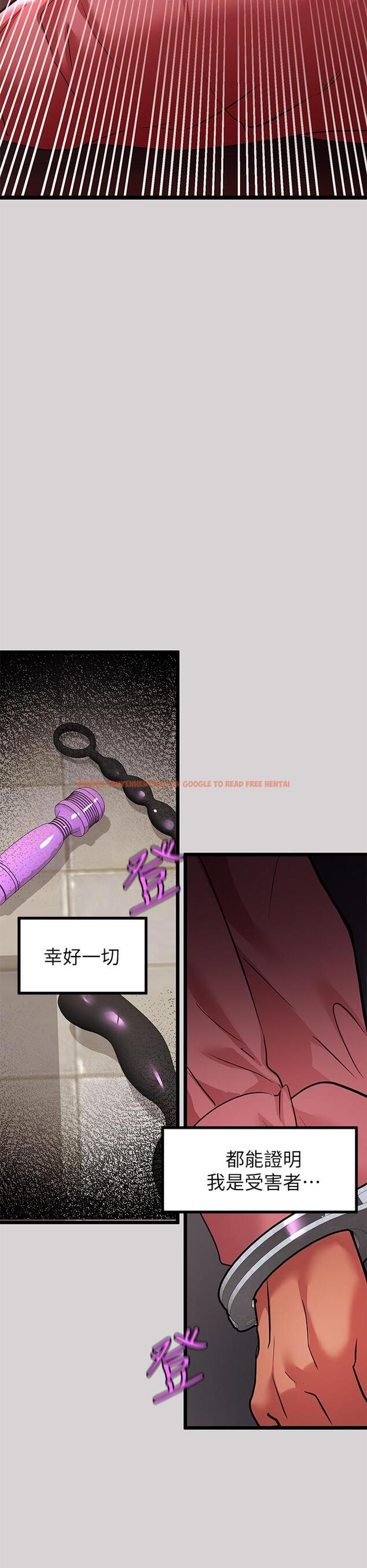 查看漫画富家女姐姐 - 第35話-今天是開發菊花的日子 - www.tymanga.com中的825715图片