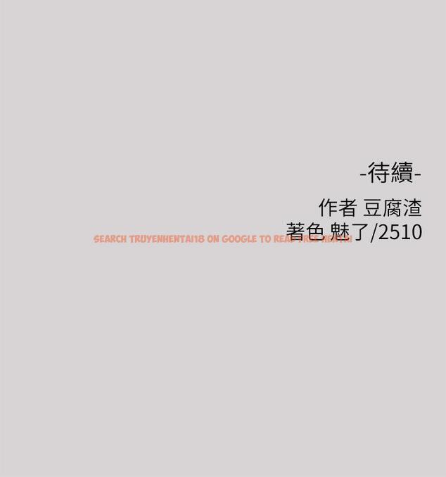 查看漫画富家女姐姐 - 第35話-今天是開發菊花的日子 - www.tymanga.com中的825718图片