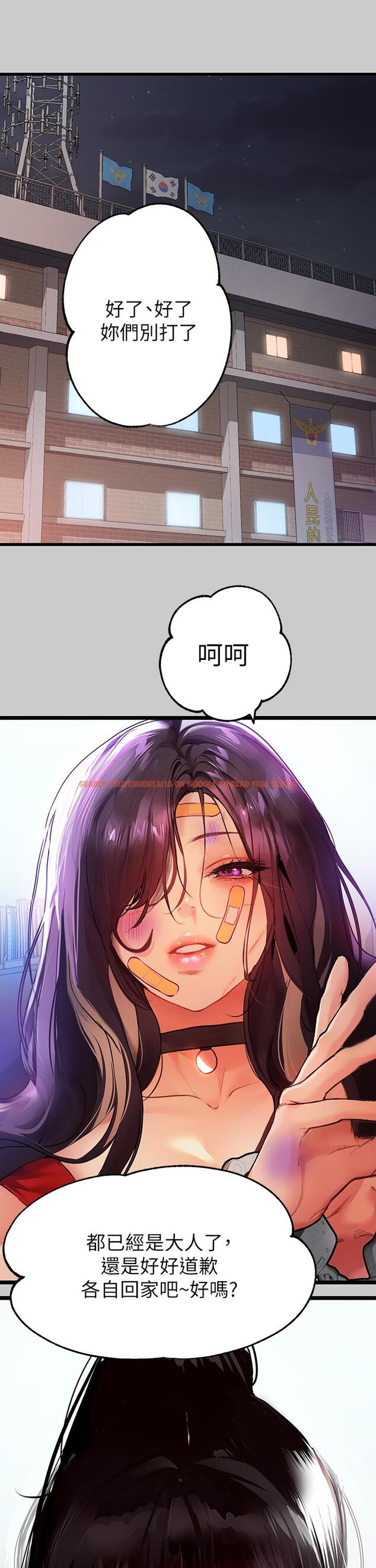 查看漫画富家女姐姐 - 第36話-讓我來呵護你 - www.tymanga.com中的828045图片