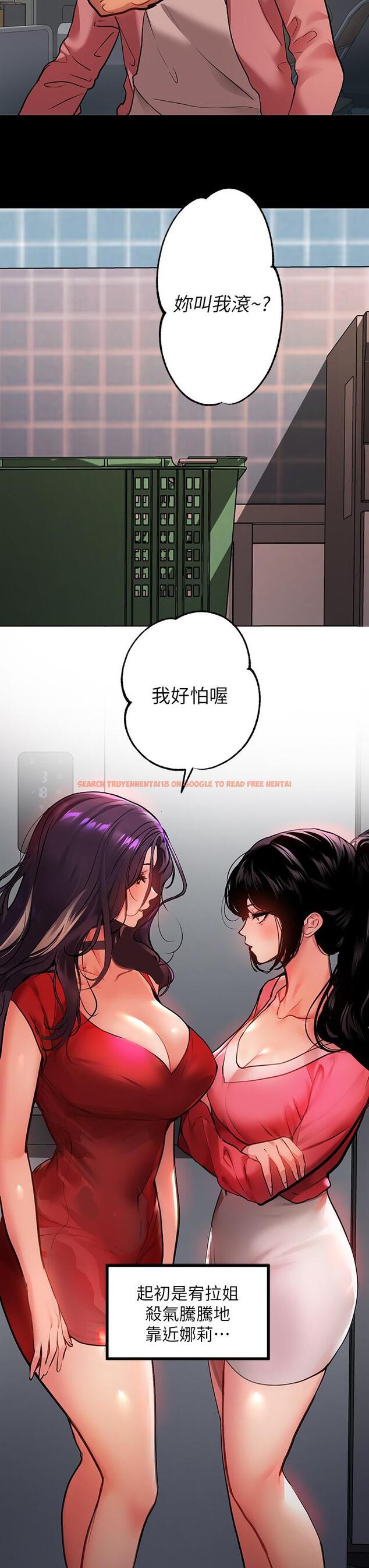 查看漫画富家女姐姐 - 第36話-讓我來呵護你 - www.tymanga.com中的828047图片