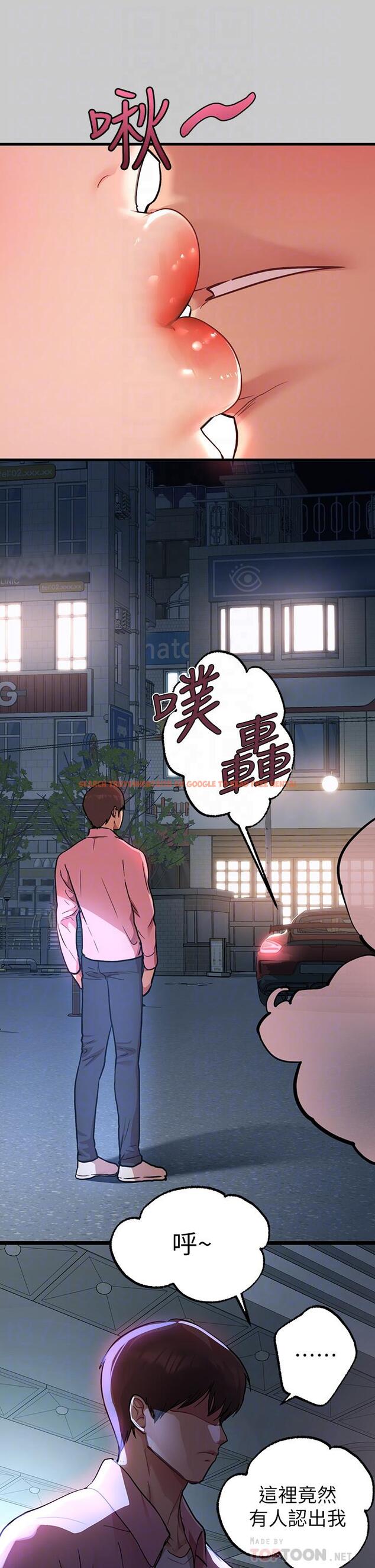 查看漫画富家女姐姐 - 第36話-讓我來呵護你 - www.tymanga.com中的828058图片