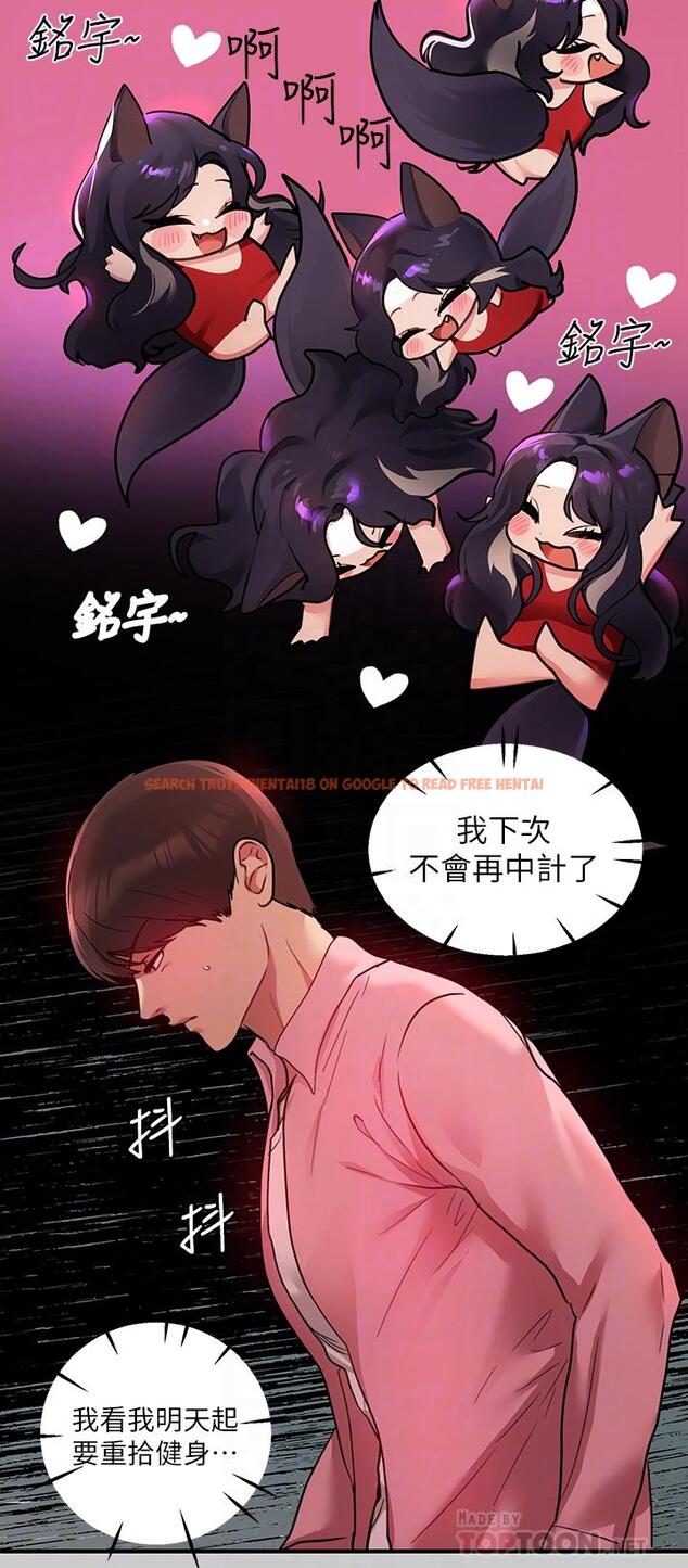 查看漫画富家女姐姐 - 第36話-讓我來呵護你 - www.tymanga.com中的828060图片
