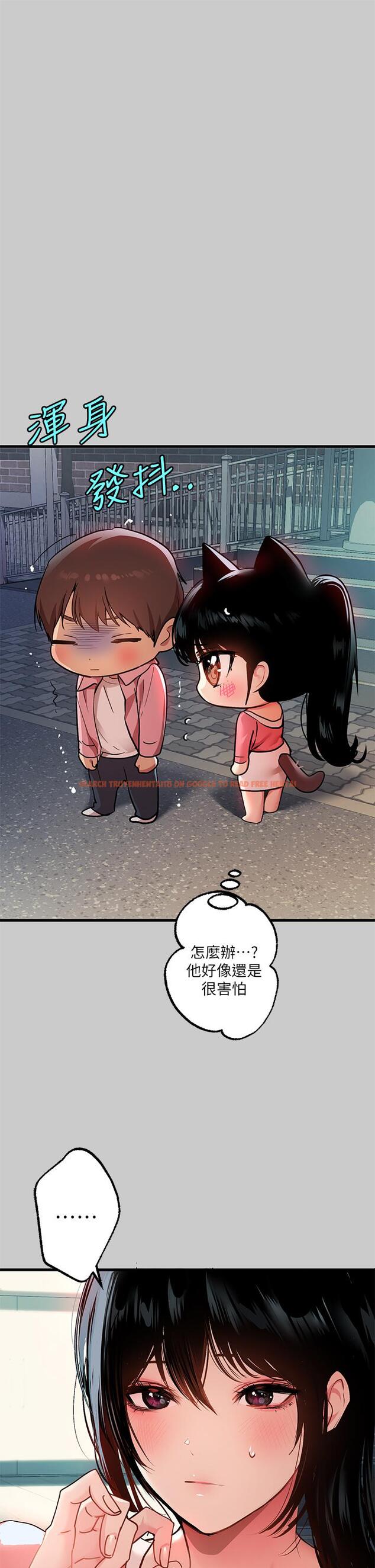 查看漫画富家女姐姐 - 第36話-讓我來呵護你 - www.tymanga.com中的828061图片