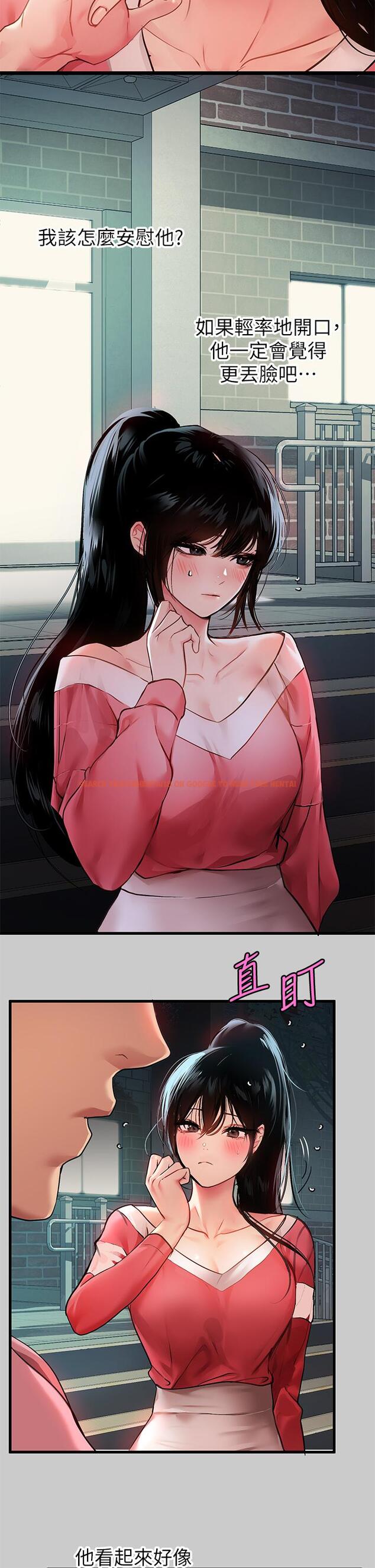 查看漫画富家女姐姐 - 第36話-讓我來呵護你 - www.tymanga.com中的828062图片