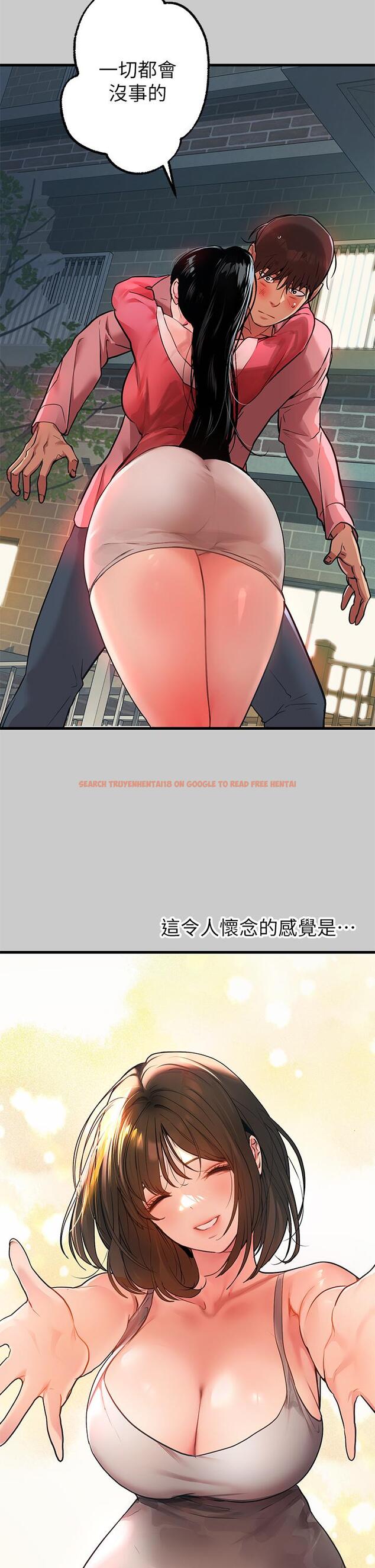 查看漫画富家女姐姐 - 第36話-讓我來呵護你 - www.tymanga.com中的828064图片