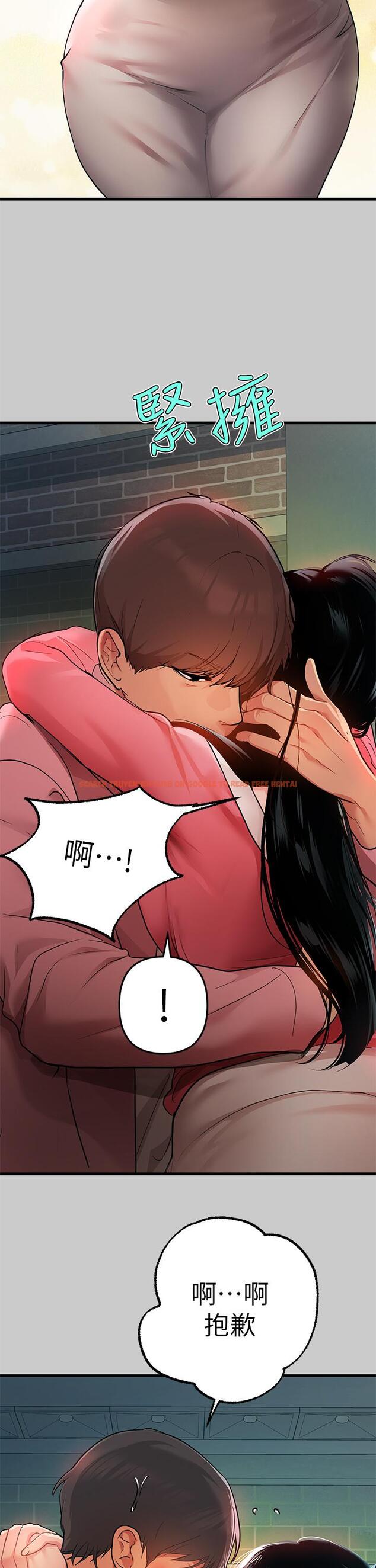 查看漫画富家女姐姐 - 第36話-讓我來呵護你 - www.tymanga.com中的828065图片