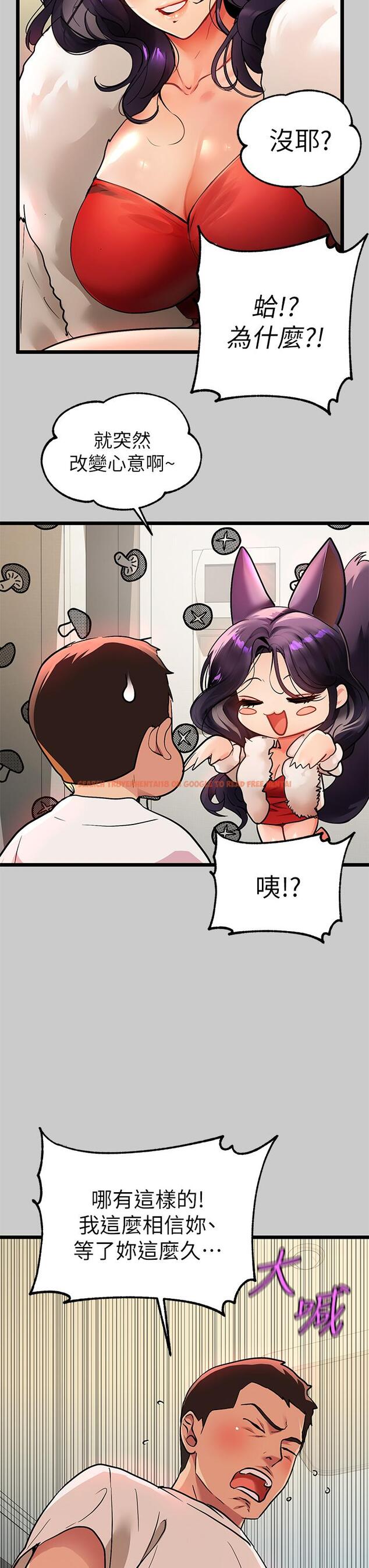 查看漫画富家女姐姐 - 第36話-讓我來呵護你 - www.tymanga.com中的828069图片