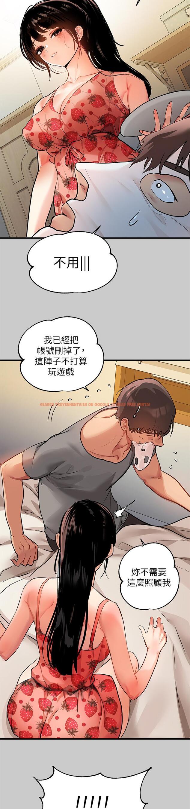 查看漫画富家女姐姐 - 第36話-讓我來呵護你 - www.tymanga.com中的828074图片