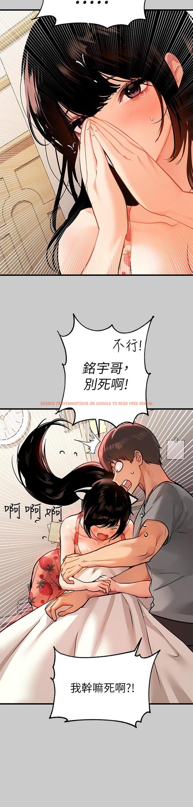 查看漫画富家女姐姐 - 第36話-讓我來呵護你 - www.tymanga.com中的828075图片