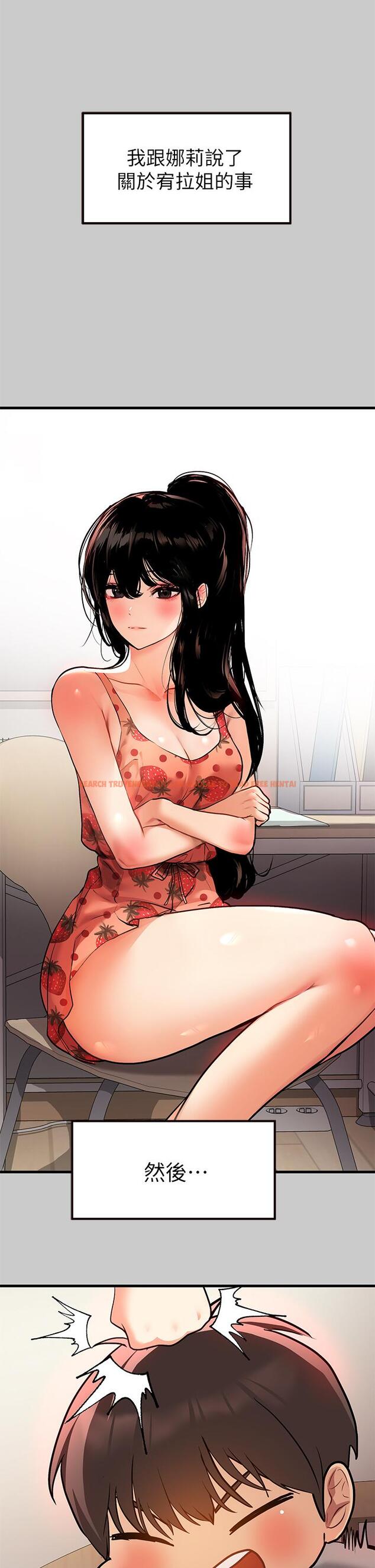 查看漫画富家女姐姐 - 第36話-讓我來呵護你 - www.tymanga.com中的828076图片