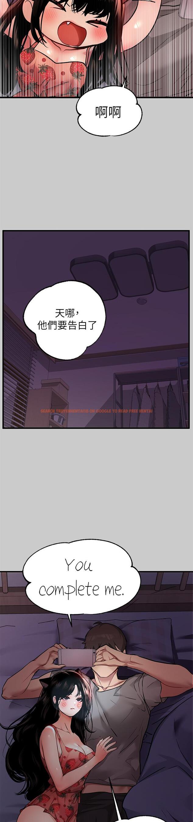 查看漫画富家女姐姐 - 第36話-讓我來呵護你 - www.tymanga.com中的828082图片