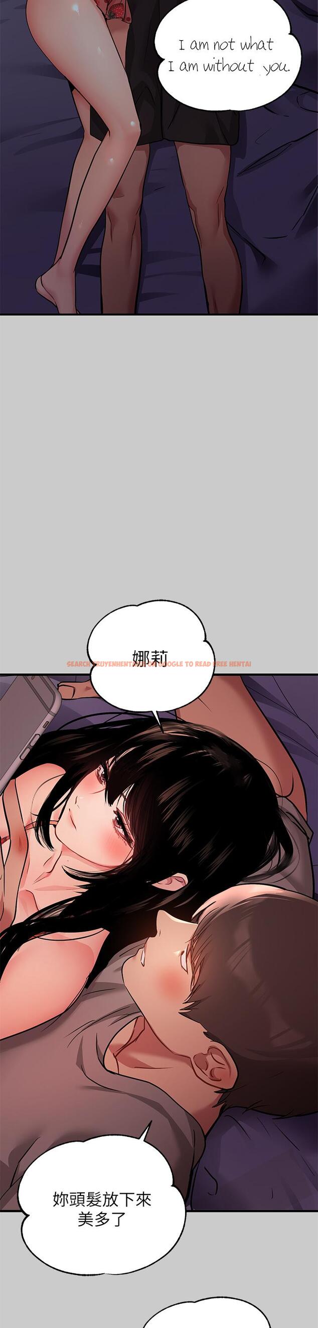 查看漫画富家女姐姐 - 第36話-讓我來呵護你 - www.tymanga.com中的828083图片