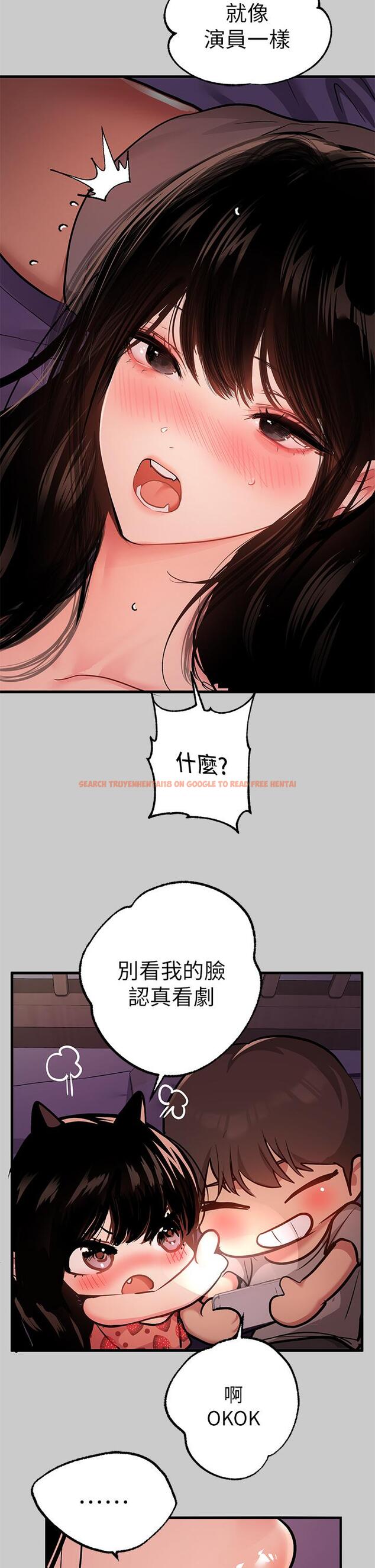 查看漫画富家女姐姐 - 第36話-讓我來呵護你 - www.tymanga.com中的828084图片