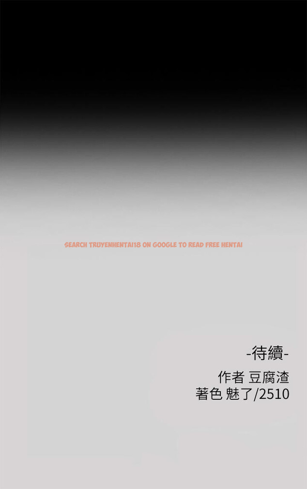 查看漫画富家女姐姐 - 第36話-讓我來呵護你 - www.tymanga.com中的828088图片