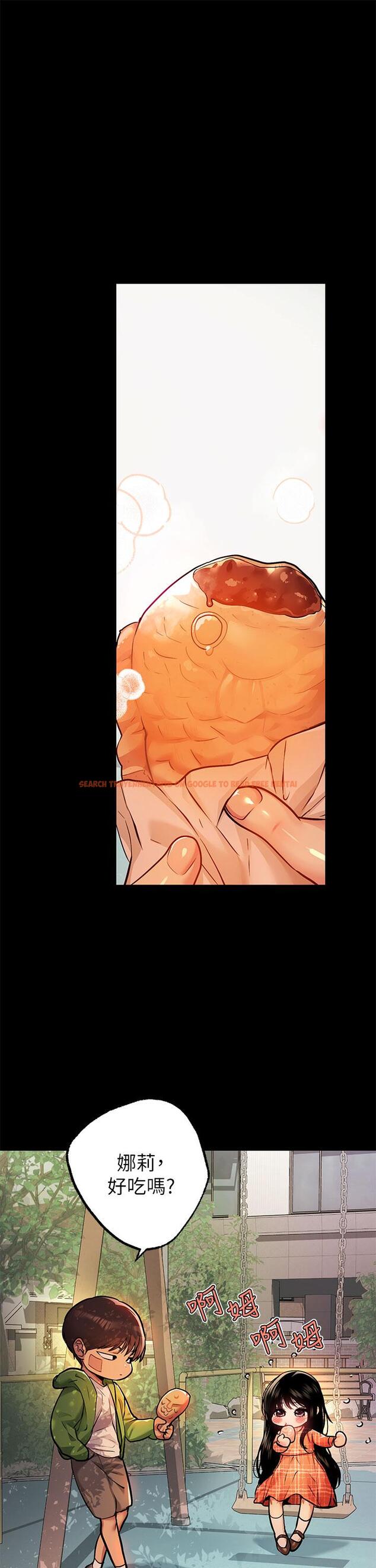 查看漫画富家女姐姐 - 第37話-越來越暴露的娜莉 - tymanga.com中的830251图片