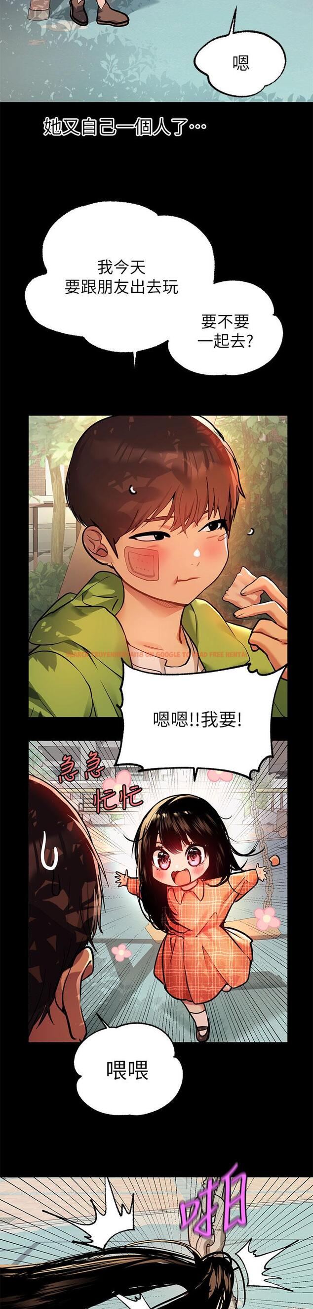查看漫画富家女姐姐 - 第37話-越來越暴露的娜莉 - tymanga.com中的830252图片
