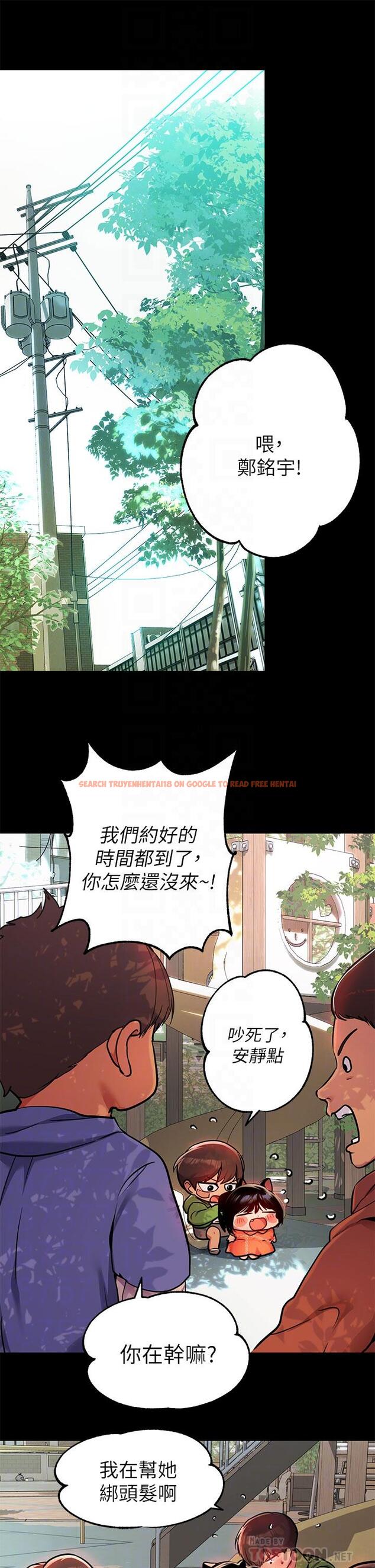 查看漫画富家女姐姐 - 第37話-越來越暴露的娜莉 - tymanga.com中的830254图片
