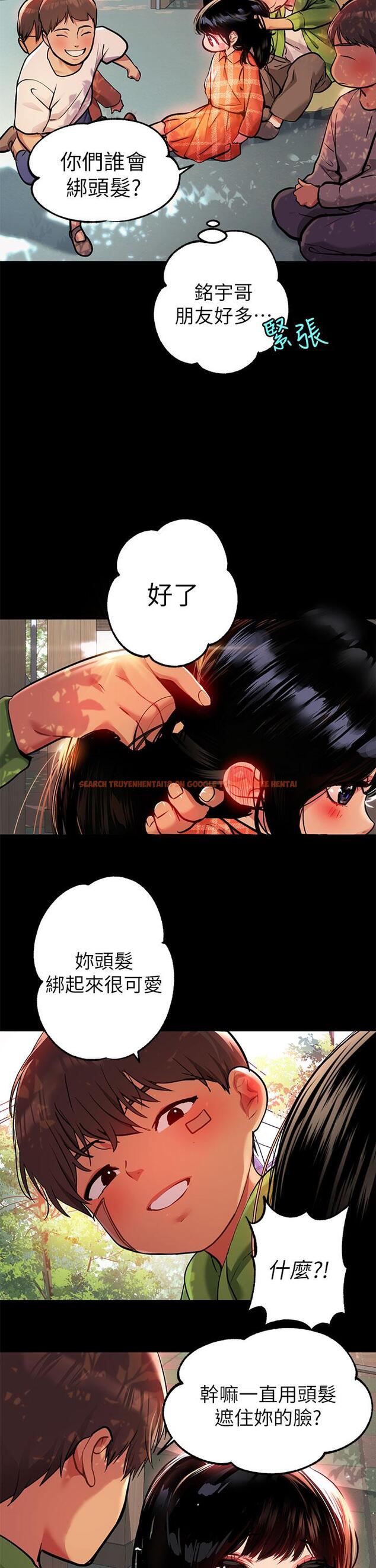 查看漫画富家女姐姐 - 第37話-越來越暴露的娜莉 - tymanga.com中的830255图片