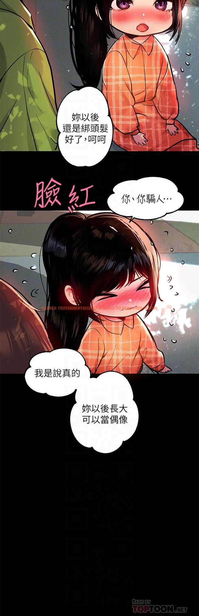 查看漫画富家女姐姐 - 第37話-越來越暴露的娜莉 - tymanga.com中的830256图片