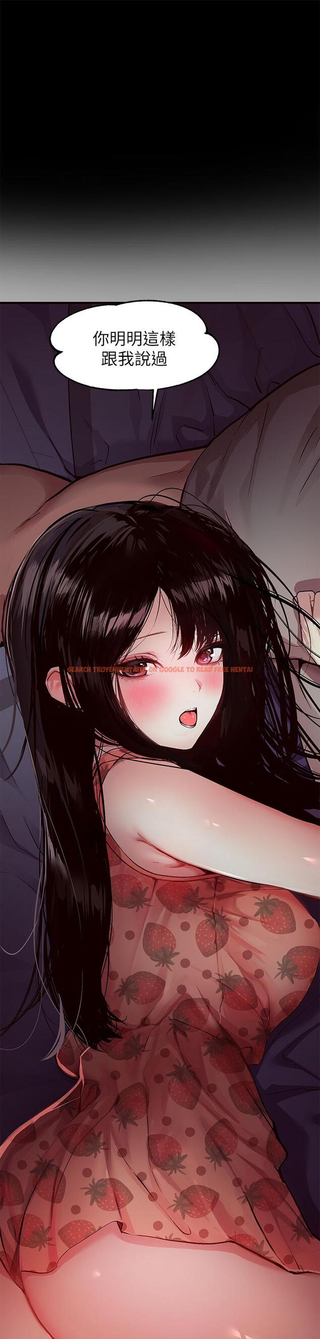 查看漫画富家女姐姐 - 第37話-越來越暴露的娜莉 - tymanga.com中的830257图片