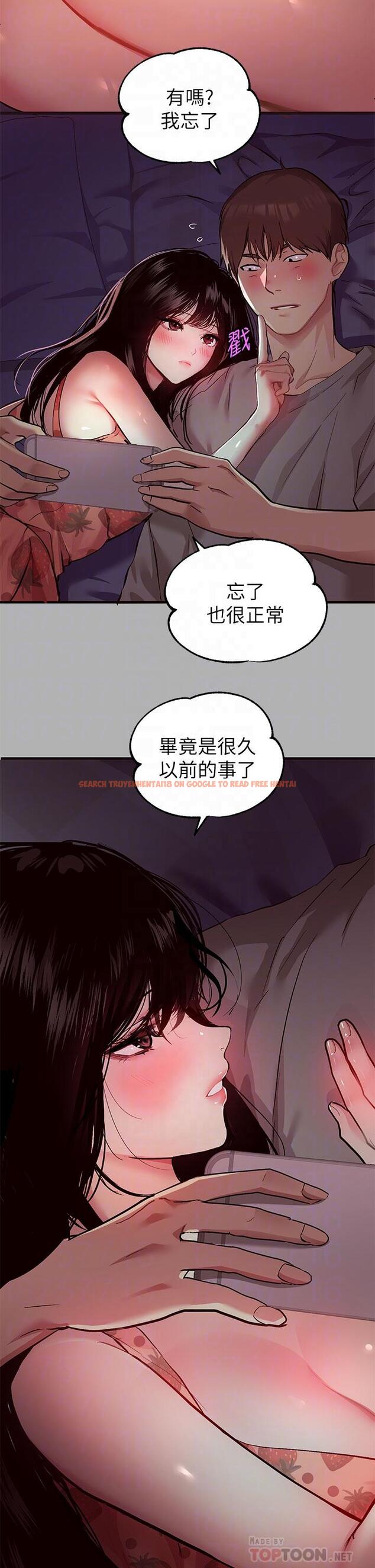 查看漫画富家女姐姐 - 第37話-越來越暴露的娜莉 - tymanga.com中的830258图片