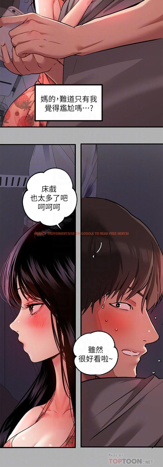 查看漫画富家女姐姐 - 第37話-越來越暴露的娜莉 - tymanga.com中的830264图片