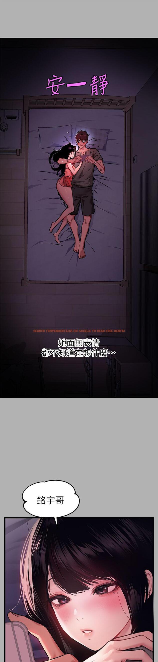 查看漫画富家女姐姐 - 第37話-越來越暴露的娜莉 - tymanga.com中的830265图片