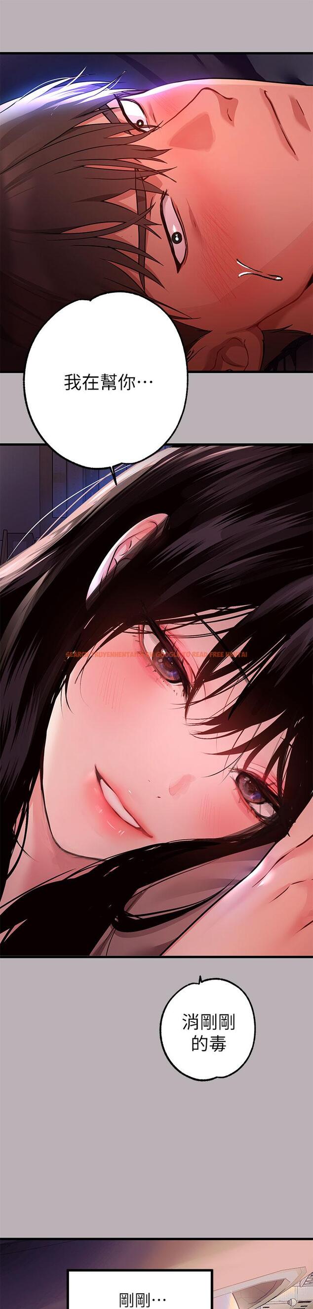 查看漫画富家女姐姐 - 第37話-越來越暴露的娜莉 - tymanga.com中的830270图片