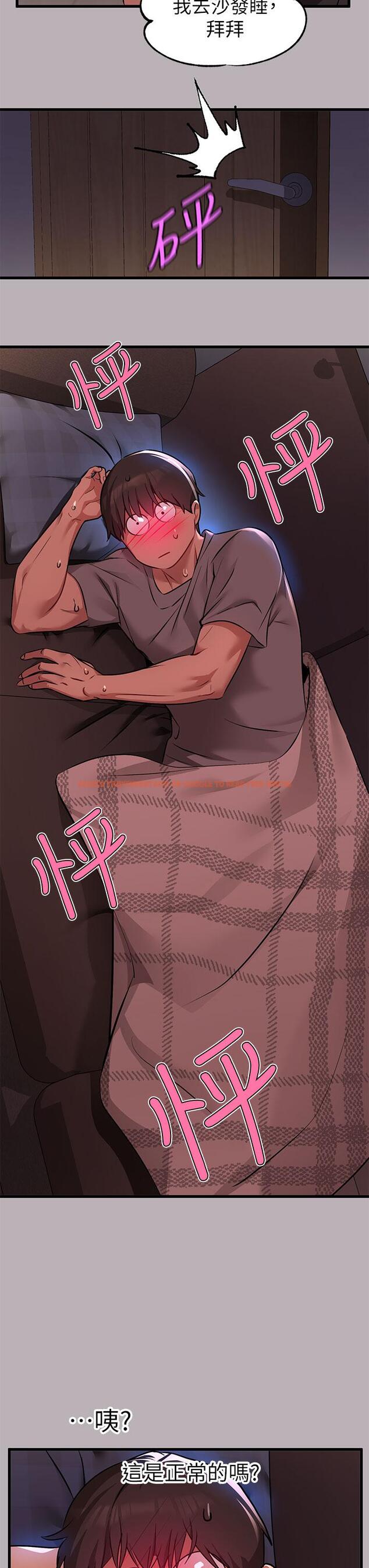 查看漫画富家女姐姐 - 第37話-越來越暴露的娜莉 - tymanga.com中的830272图片