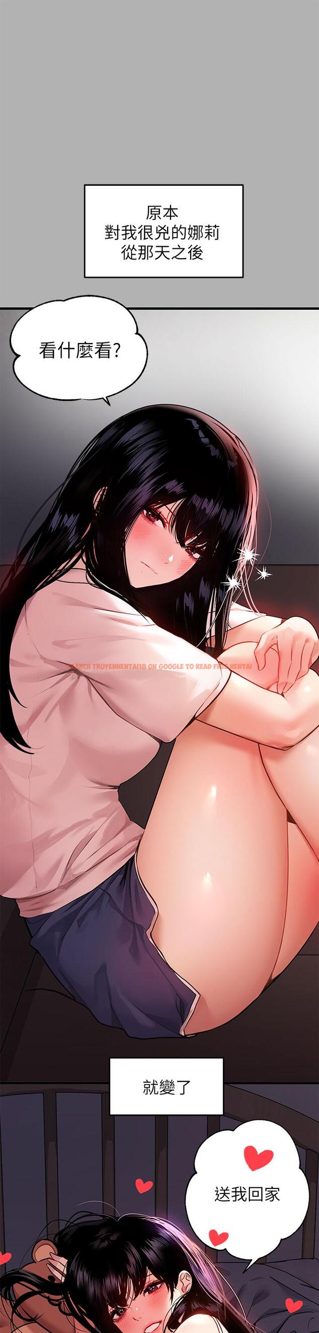 查看漫画富家女姐姐 - 第37話-越來越暴露的娜莉 - tymanga.com中的830274图片