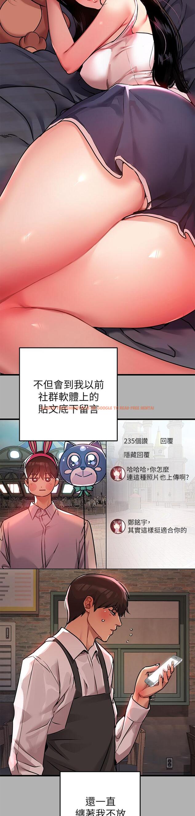 查看漫画富家女姐姐 - 第37話-越來越暴露的娜莉 - tymanga.com中的830275图片