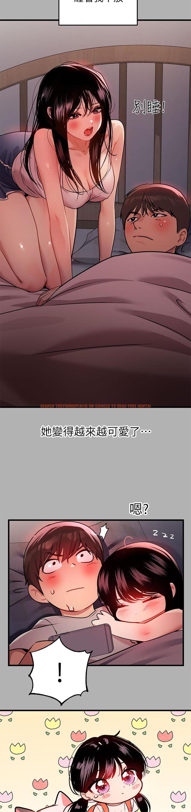 查看漫画富家女姐姐 - 第37話-越來越暴露的娜莉 - tymanga.com中的830276图片