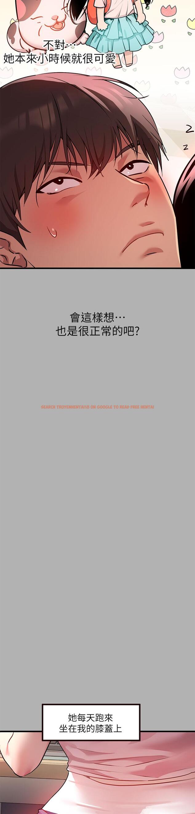 查看漫画富家女姐姐 - 第37話-越來越暴露的娜莉 - tymanga.com中的830277图片