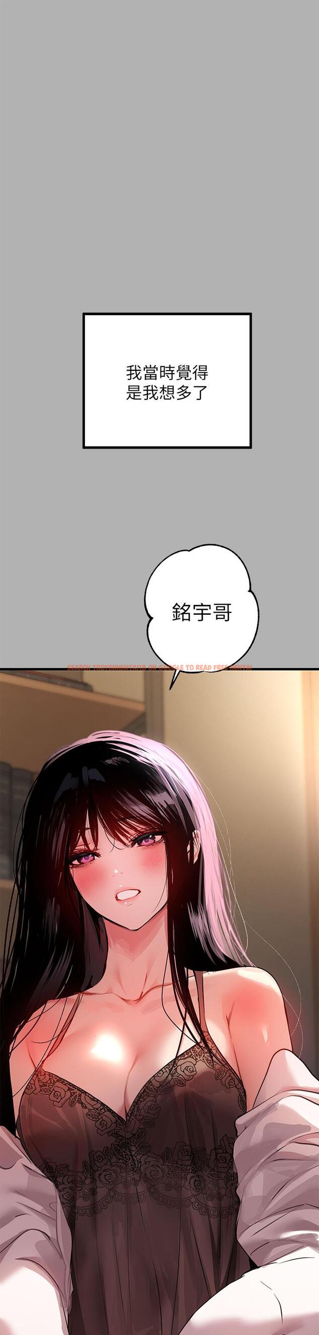 查看漫画富家女姐姐 - 第37話-越來越暴露的娜莉 - tymanga.com中的830282图片